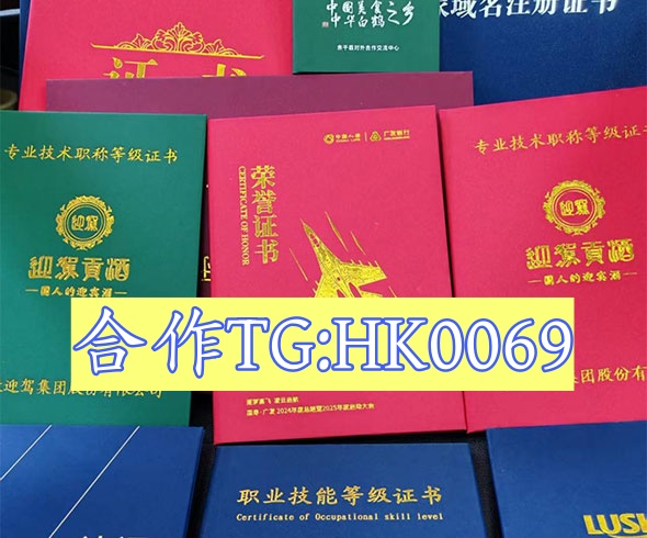 24小时制证